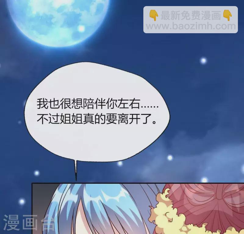 第120话 迎春花的约定(1/2)-第125话