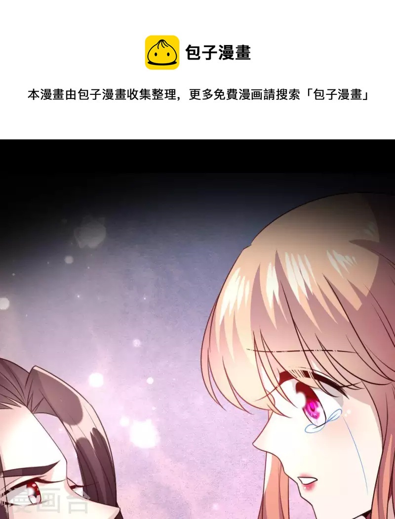 第122话 你甘心吗？(1/2)-第127话