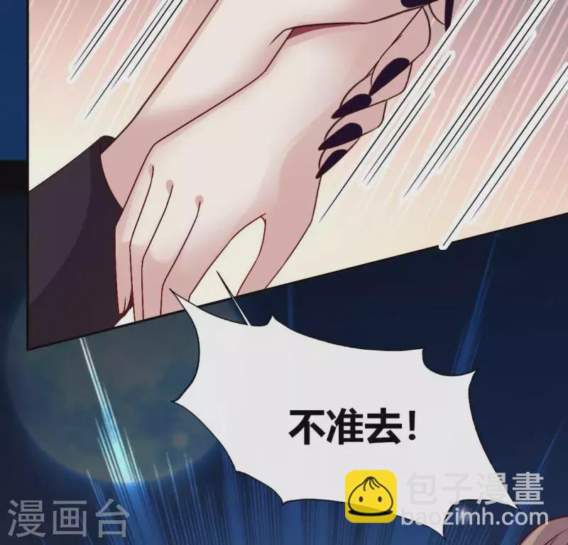 第122话 你甘心吗？(1/2)-第127话