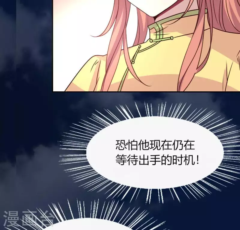 第122话 你甘心吗？(1/2)-第127话