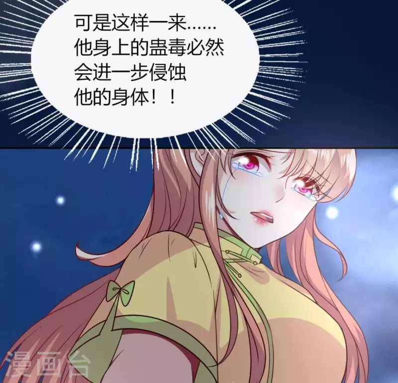 第122话 你甘心吗？(1/2)-第127话