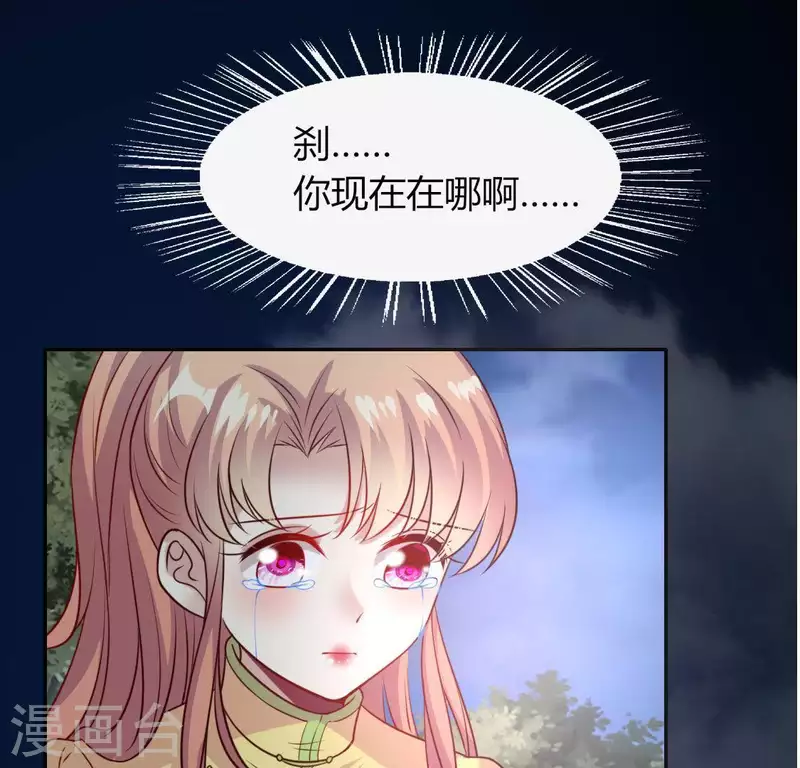 第122话 你甘心吗？(1/2)-第127话