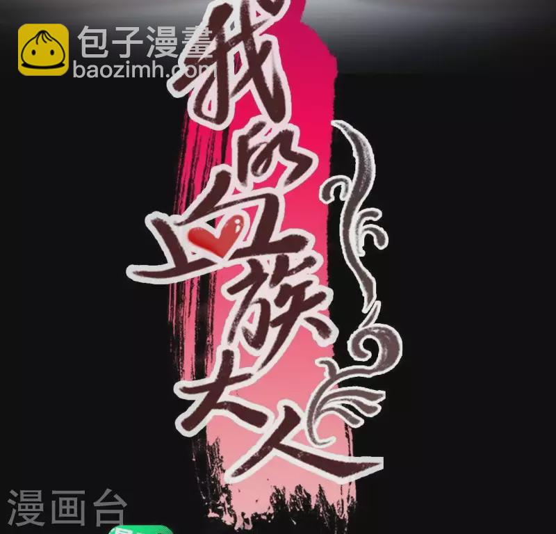 第122话 你甘心吗？(1/2)-第127话