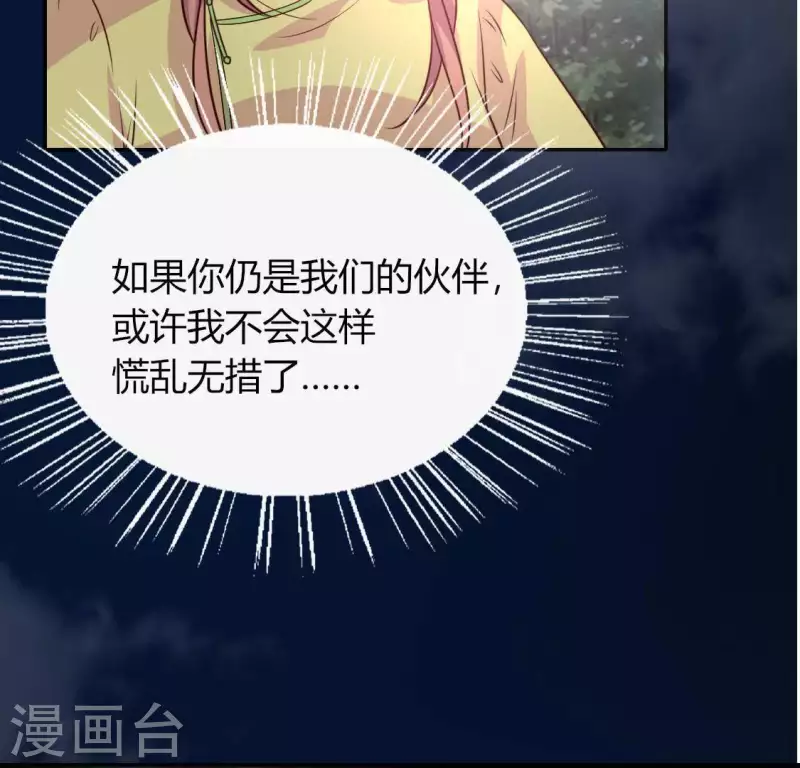 第122话 你甘心吗？(1/2)-第127话