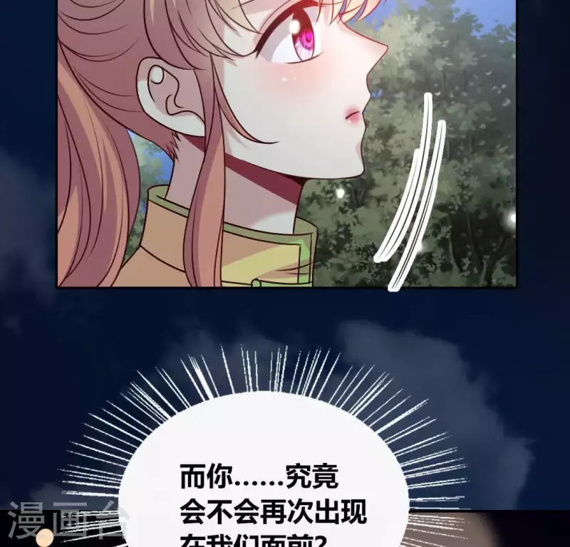 第122话 你甘心吗？(1/2)-第127话