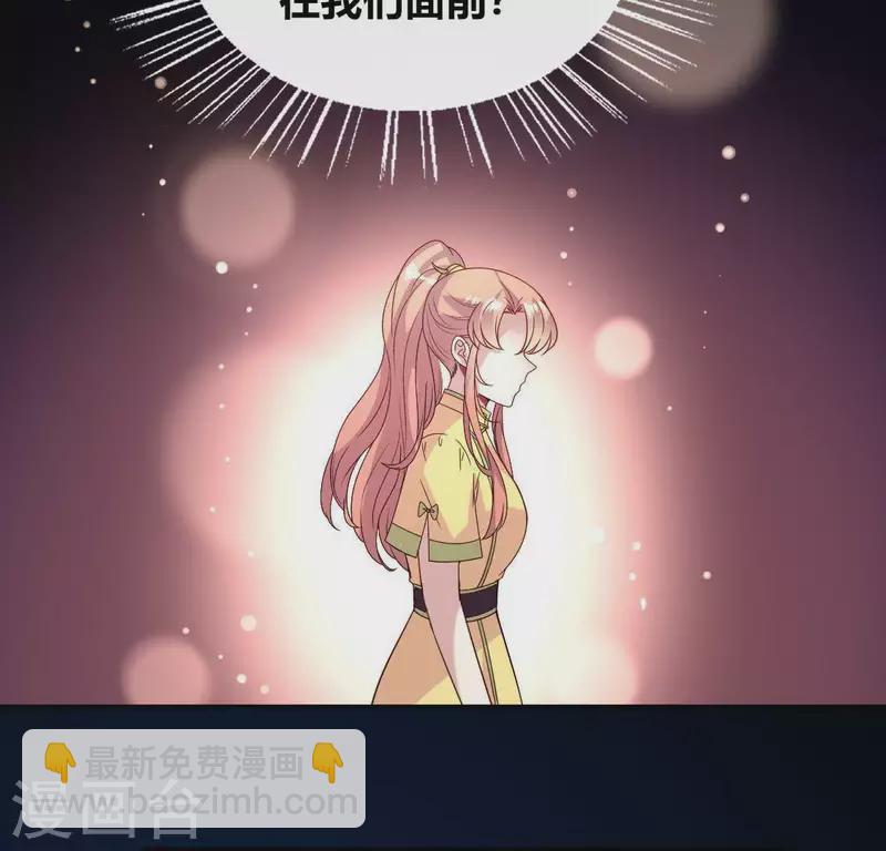 第122话 你甘心吗？(1/2)-第127话