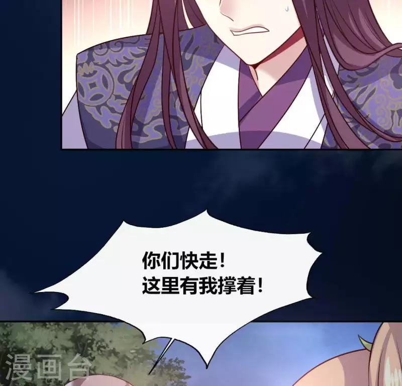 第122话 你甘心吗？(1/2)-第127话