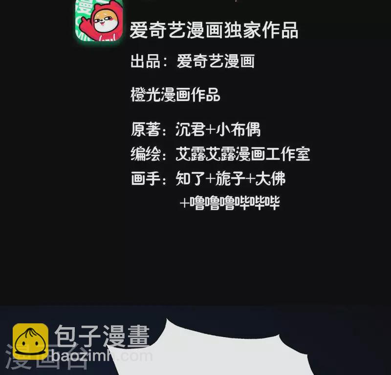 第122话 你甘心吗？(1/2)-第127话