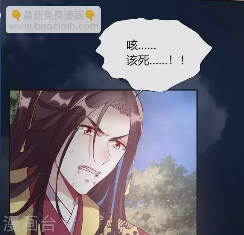 第122话 你甘心吗？(1/2)-第127话