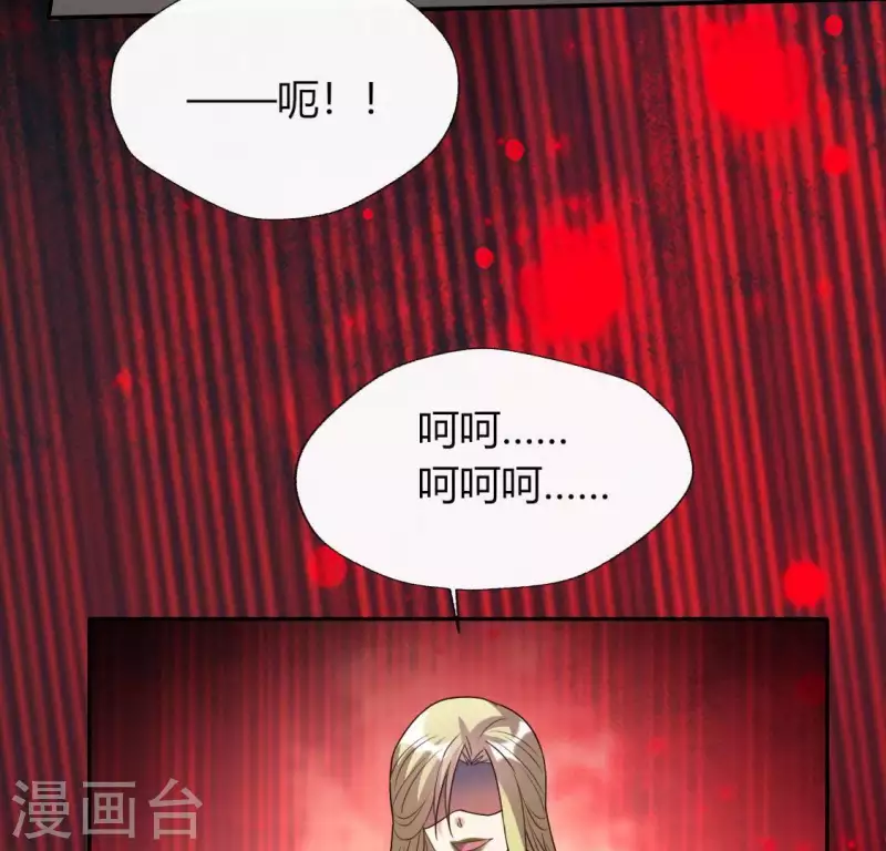 第122话 你甘心吗？(1/2)-第127话