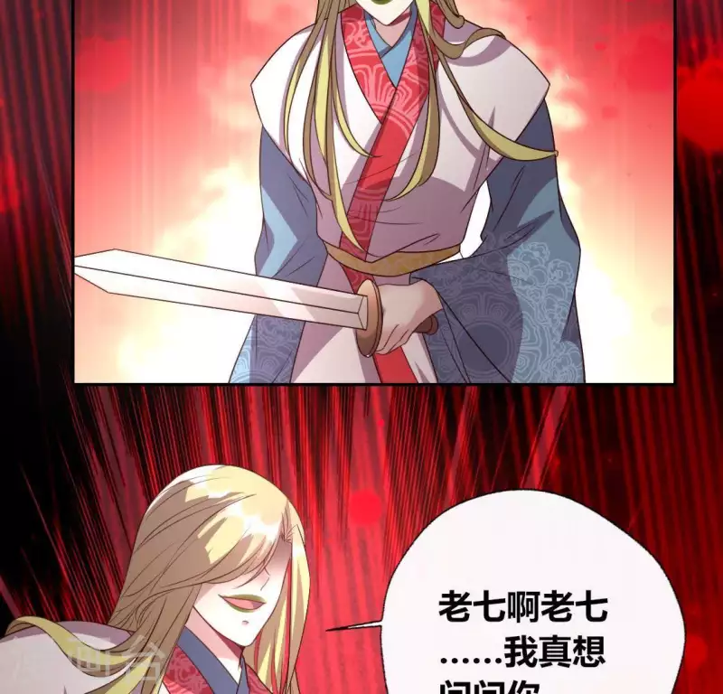 第122话 你甘心吗？(1/2)-第127话