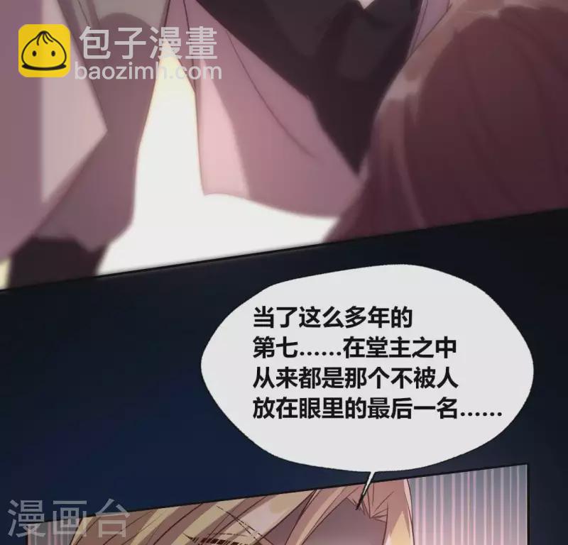 第122话 你甘心吗？(1/2)-第127话