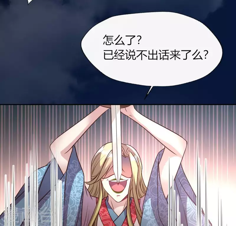 第122话 你甘心吗？(1/2)-第127话