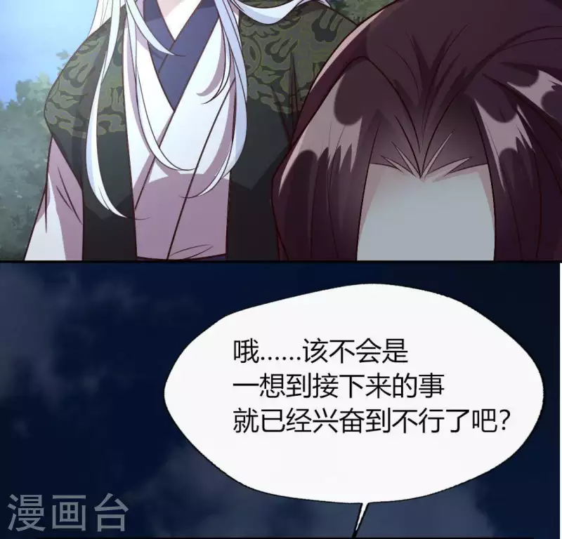 第124话 失控的望京-第129话