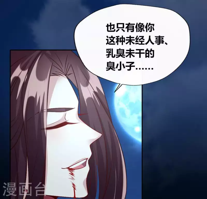 第124话 失控的望京-第129话