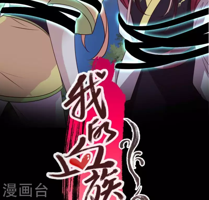 第124话 失控的望京-第129话