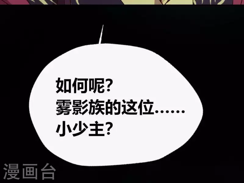 第124话 失控的望京-第129话