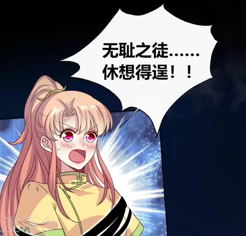 第124话 失控的望京-第129话