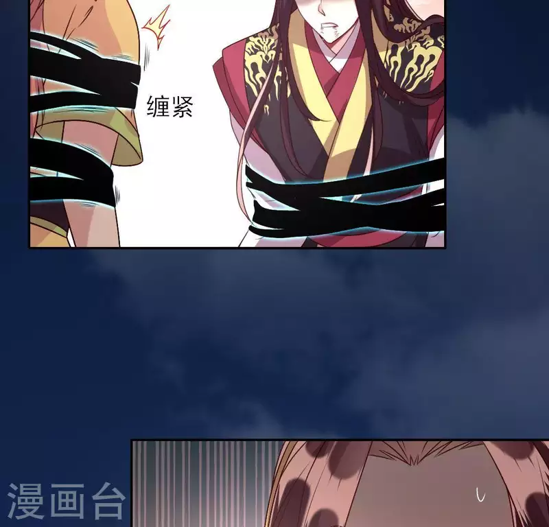 第124话 失控的望京-第129话