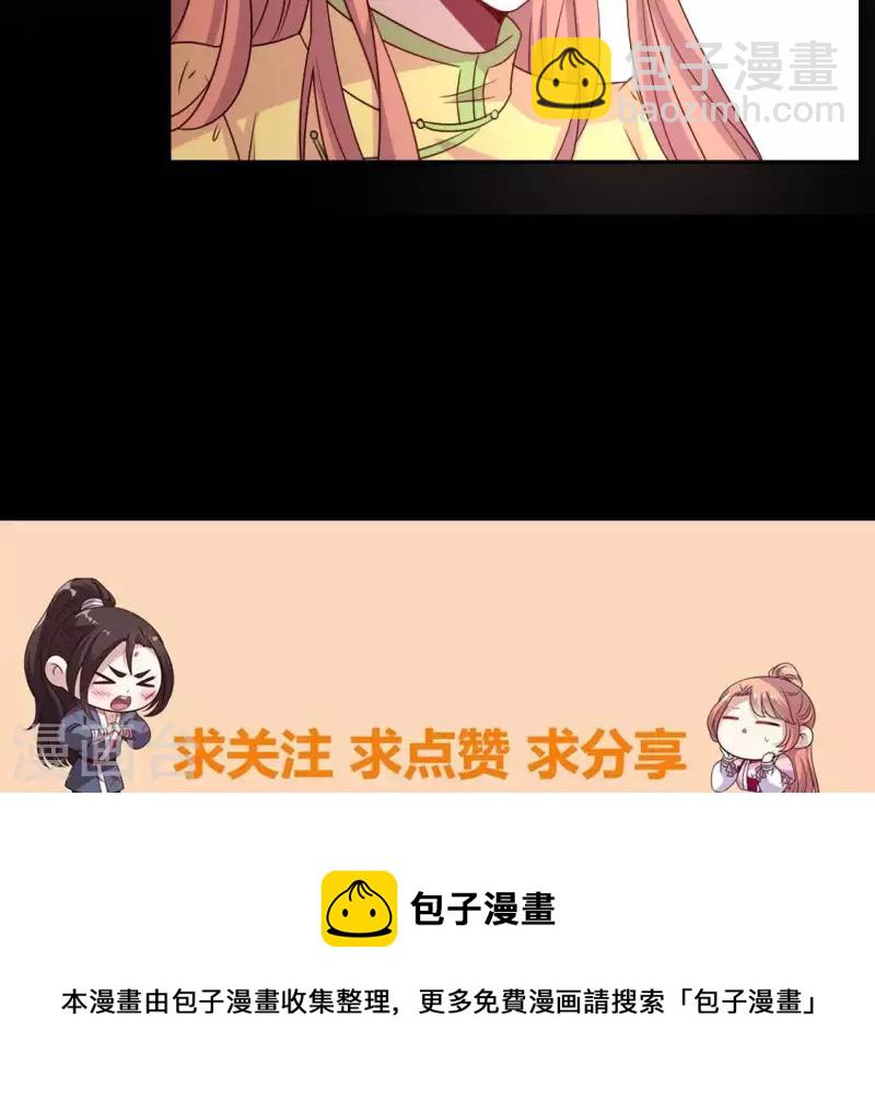 第124话 失控的望京-第129话