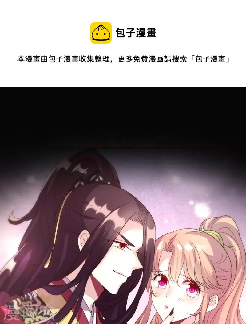 第126话 这次换我保护你(1/2)-第131话