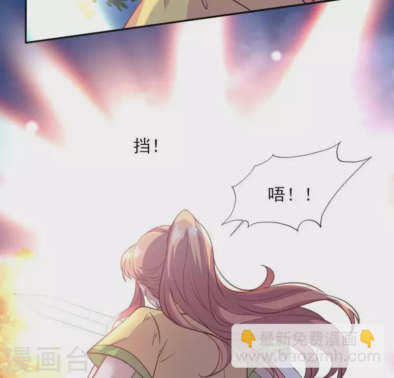 第126话 这次换我保护你(1/2)-第131话