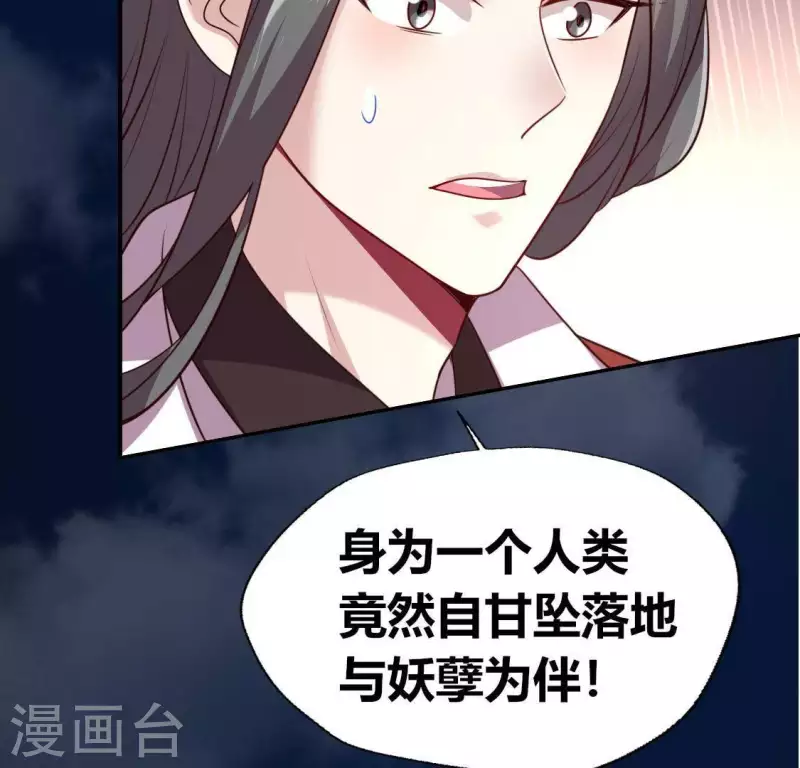 第126话 这次换我保护你(1/2)-第131话