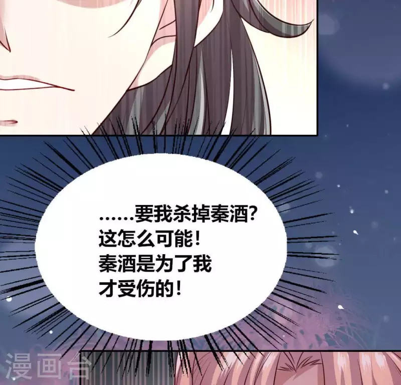 第126话 这次换我保护你(1/2)-第131话