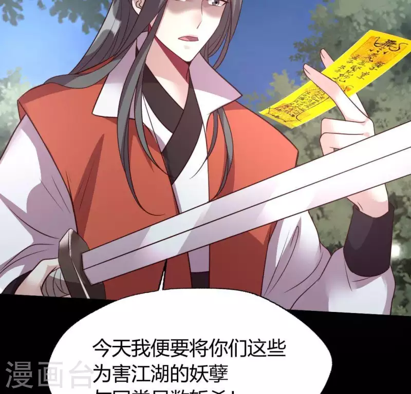 第126话 这次换我保护你(1/2)-第131话