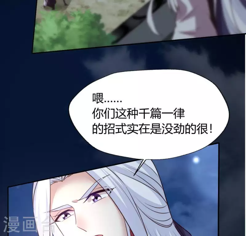 第126话 这次换我保护你(1/2)-第131话