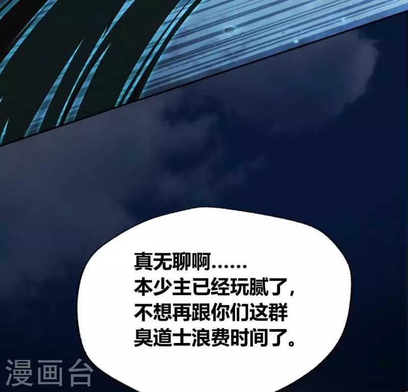 第126话 这次换我保护你(1/2)-第131话