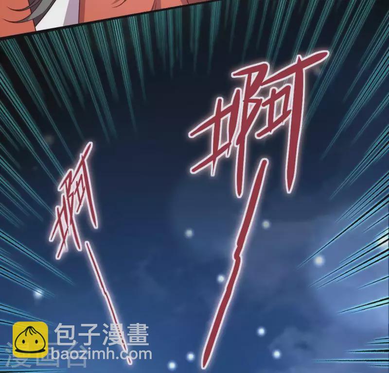 第126话 这次换我保护你(1/2)-第131话