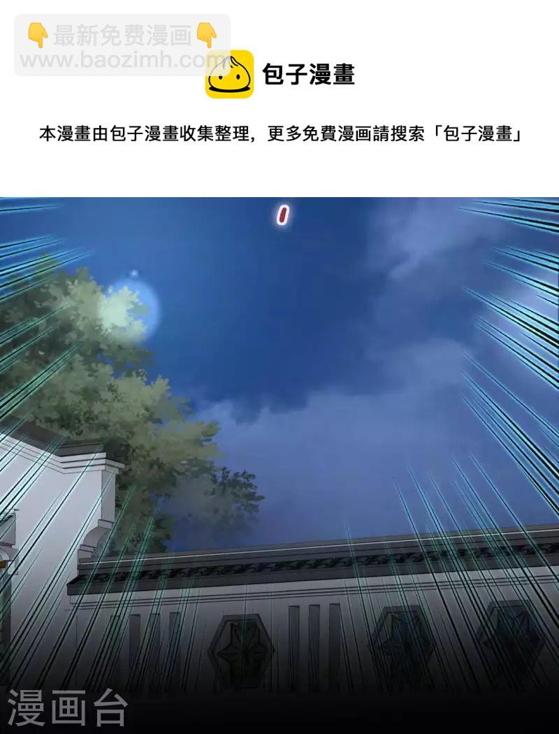 第126话 这次换我保护你(1/2)-第131话