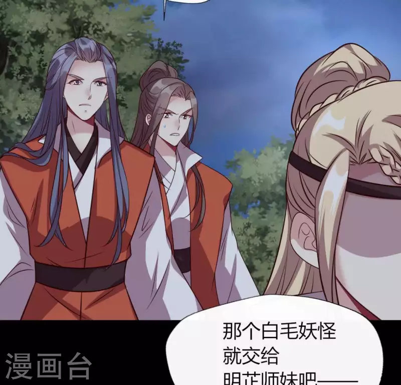 第128话 黑暗就是我的天下-第133话