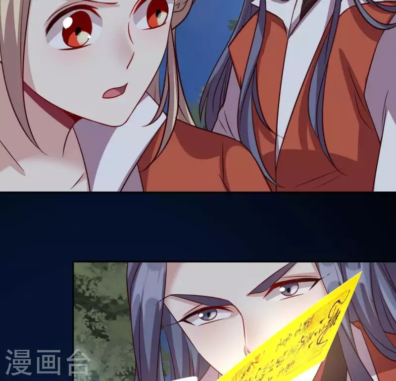 第128话 黑暗就是我的天下-第133话