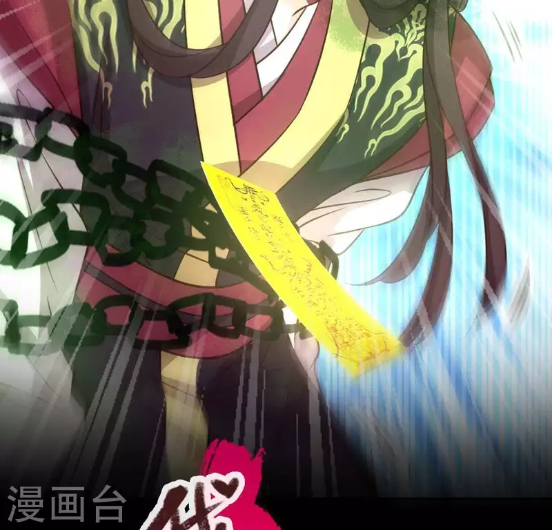 第128话 黑暗就是我的天下-第133话