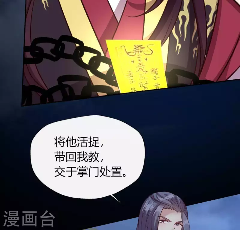 第128话 黑暗就是我的天下-第133话