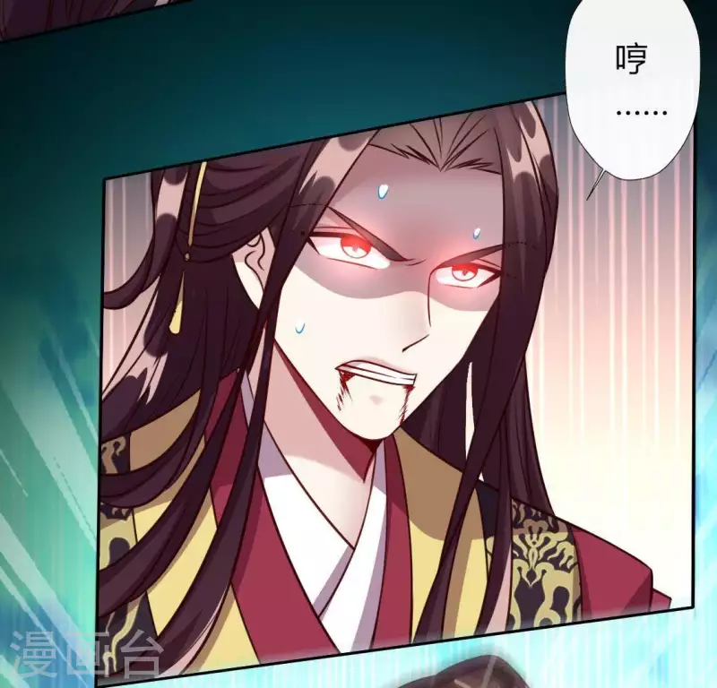 第128话 黑暗就是我的天下-第133话