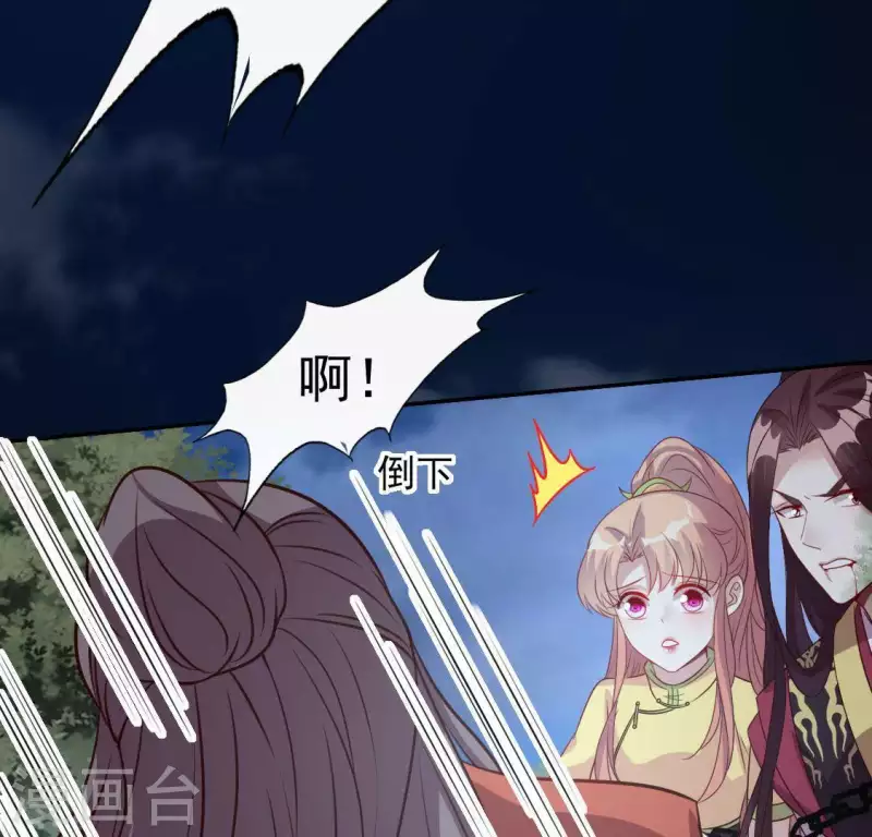 第128话 黑暗就是我的天下-第133话