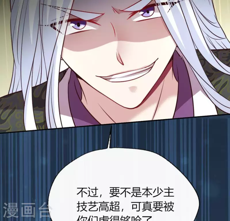 第128话 黑暗就是我的天下-第133话