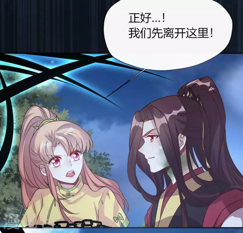 第128话 黑暗就是我的天下-第133话