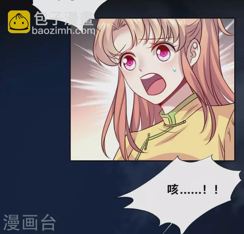 第128话 黑暗就是我的天下-第133话