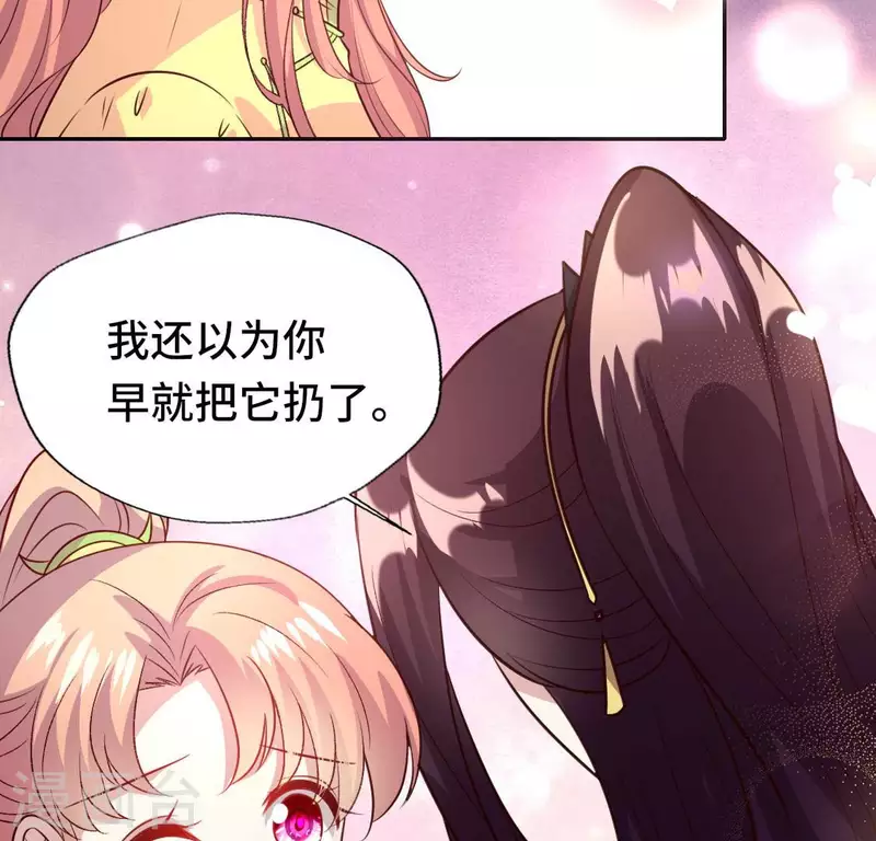 第130话 那个人只能是我-第135话