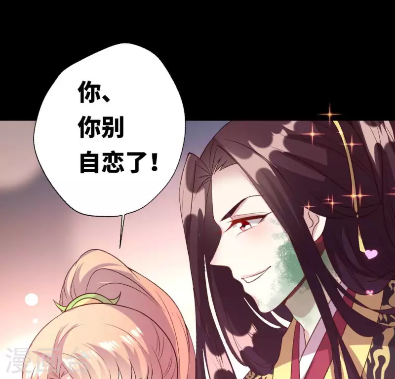 第130话 那个人只能是我-第135话