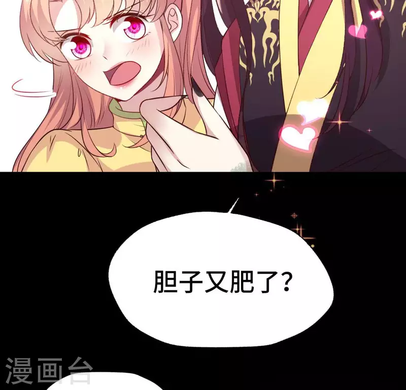 第130话 那个人只能是我-第135话