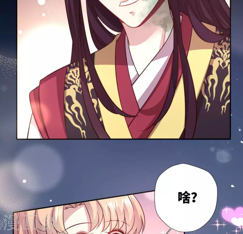 第130话 那个人只能是我-第135话