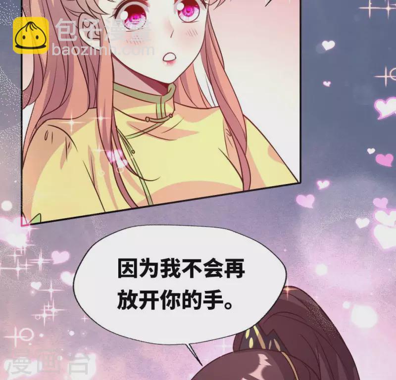 第130话 那个人只能是我-第135话