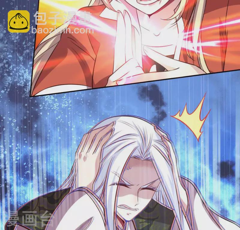 第130话 那个人只能是我-第135话