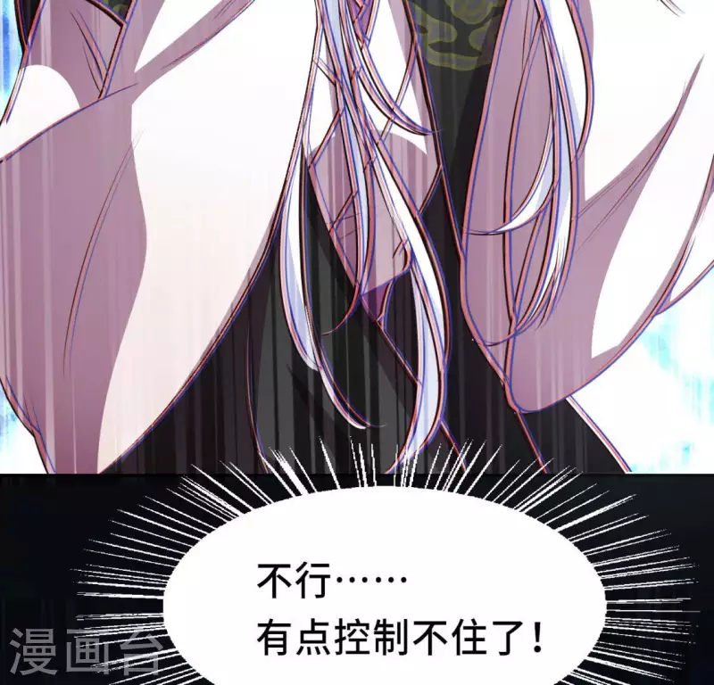 第130话 那个人只能是我-第135话