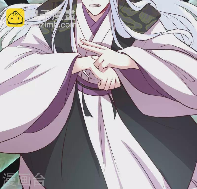 第130话 那个人只能是我-第135话